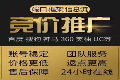 百度竞价托管服务，让广告投放更科学、更高效